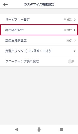 手順1の画像