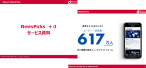資料