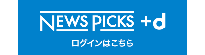 ログインはこちら！