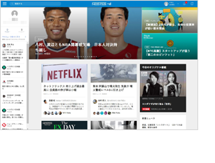 ログイン手順のイメージ6