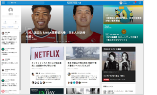 ログイン手順のイメージ6
