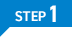 ステップ1