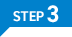 ステップ3