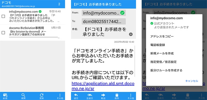 表示イメージ