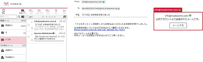 表示イメージ