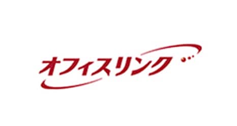 オフィスリンク