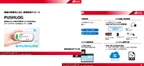 資料