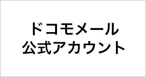official_account