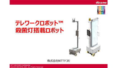 資料