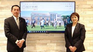 福井鋲螺様"