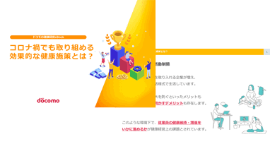 資料