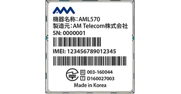 AML570