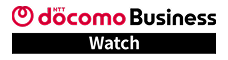 NTT docomo Business Watch