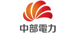 中部電力株式会社
