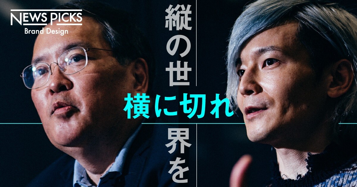 なぜDXは“必然的”にレイヤーごと産業を変えてしまうのか