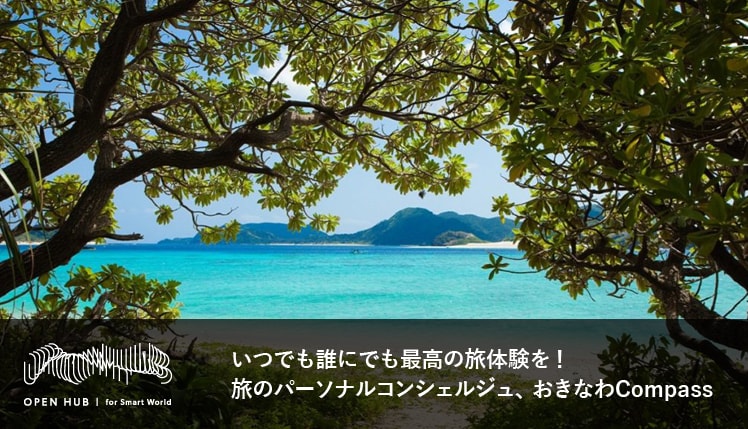 沖縄
