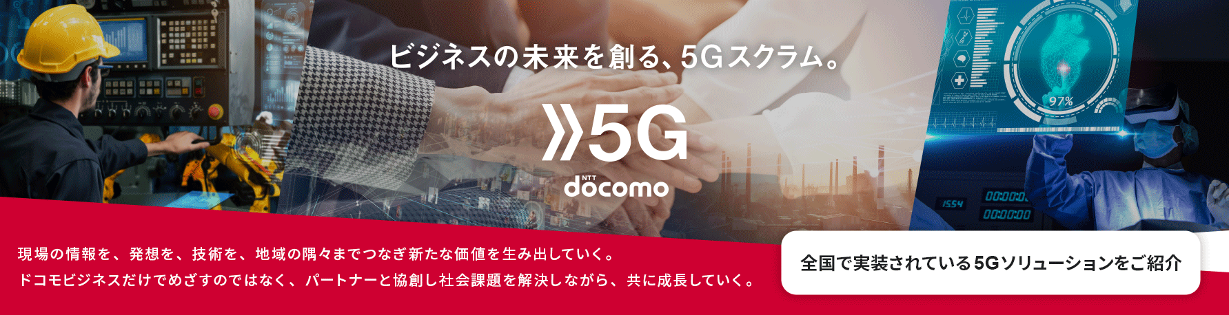 5G