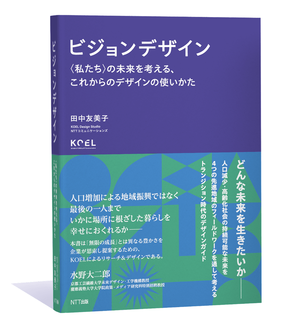 書籍イメージ