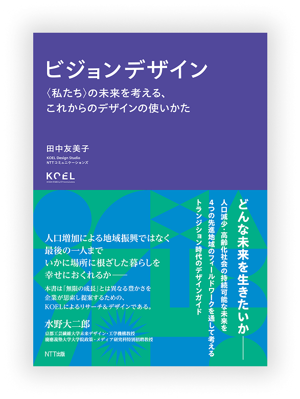 書籍イメージ