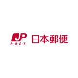 画像：日本郵便株式会社