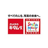 画像：株式会社キタムラ
