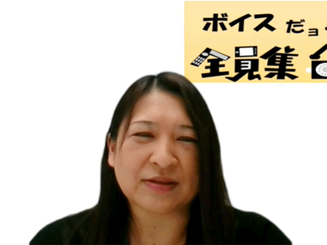キャプテンの高橋さん