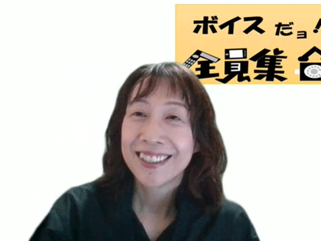 メンバーの井上さん