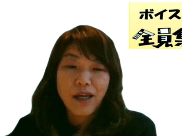 メンバーの伊藤さん