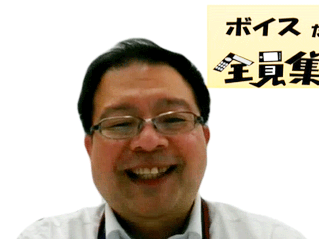 メンバーの藤澤さん