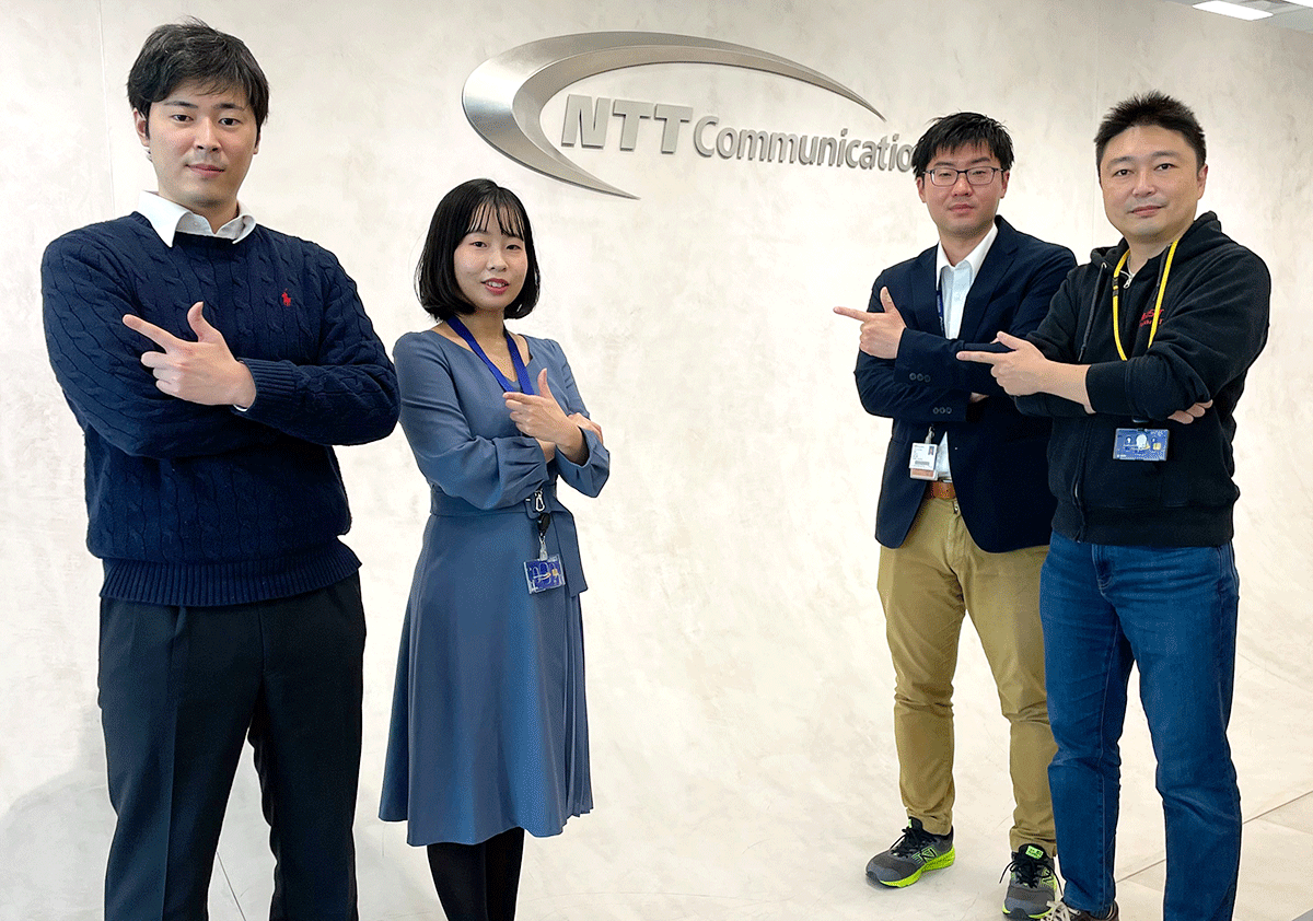 NTT Com Bug Bounty事務局メンバー(左から長妻、塚越、髙松、林)