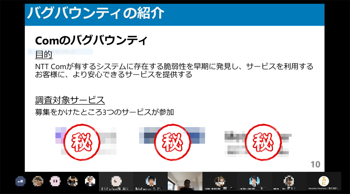 勉強会の様子