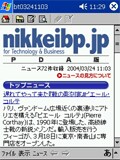 PDA版　nikkeibp..jp