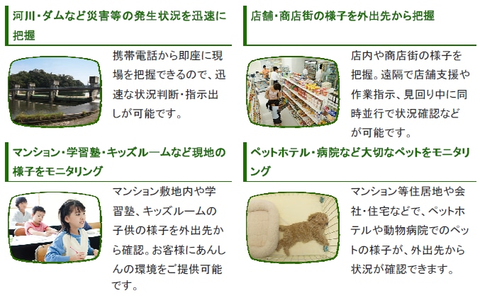 別紙1