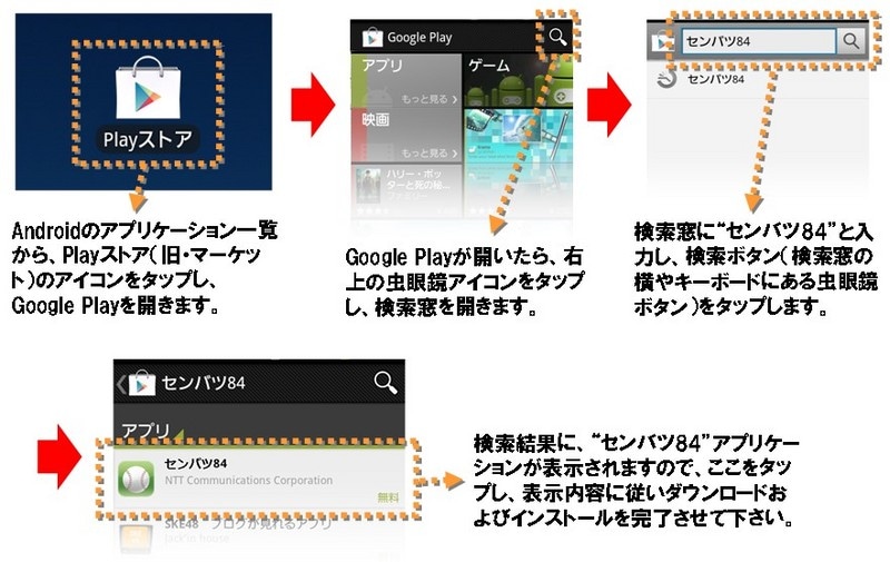 別紙1