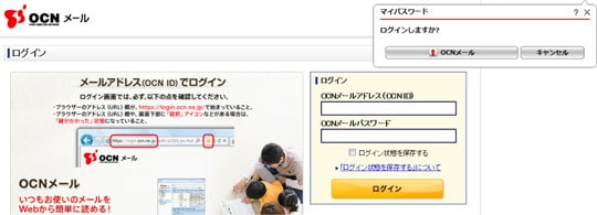 パソコン版画面