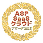 ASP SaaS クラウド