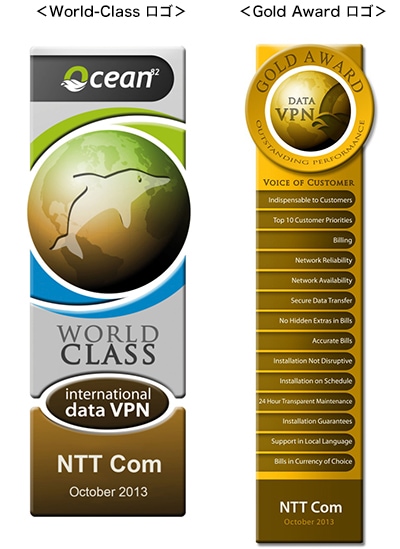 <World-Class ロゴ><Gold Award ロゴ>