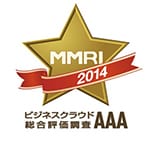 ビジネスクラウド 総合評価調査 AAA