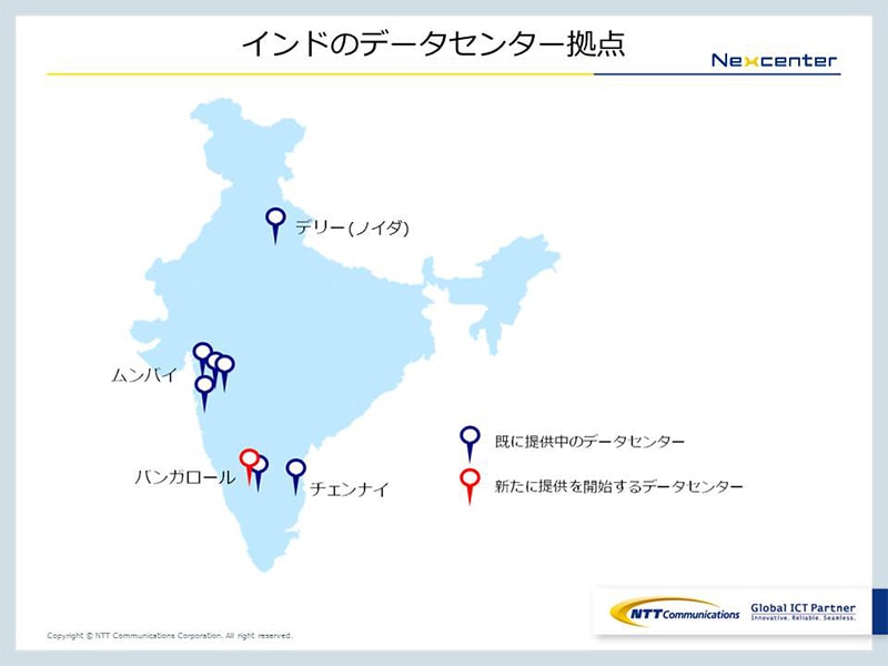 インドのデータセンター拠点