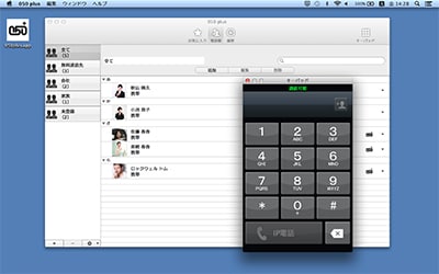Mac OS用画面イメージ