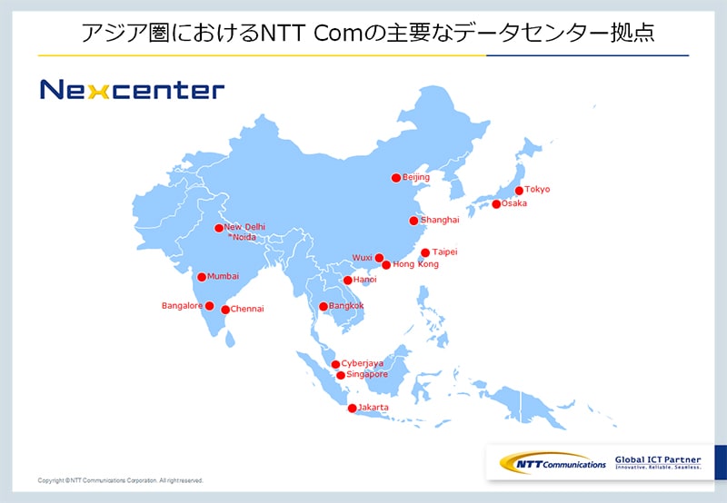 別紙2:インドおよびアジア圏におけるNTT Comの主要なデータセンター拠点
