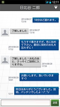 画面イメージ