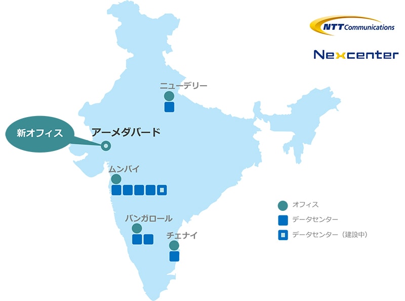 NTT Comグループのインドにおける事業展開