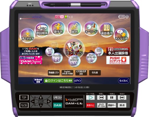 イメージ