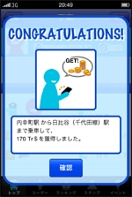 トップメニュー