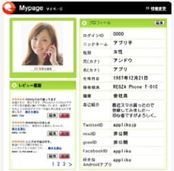 イメージ