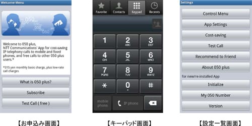 画面イメージ