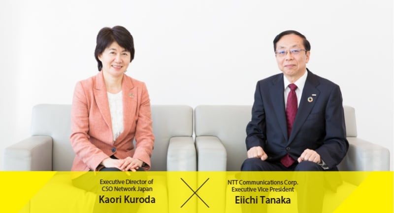 Kaori Kuroda, Excecutive Director, CSO Network Japan / Eiichi Tanaka Executive Vice President, Chairperson of the CSR Committee