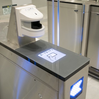 Japan Osaka 5 Data Center SECURITY GATE BIOMETRIC AUTHENTICATION Japan Osaka 5 Data Center SECURITY GATE BIOMETRIC AUTHENTICATION