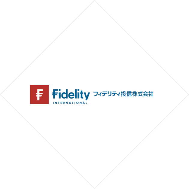 フィデリティ投信株式会社